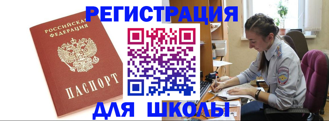 временная регистрация гарантия в Лодейном Поле