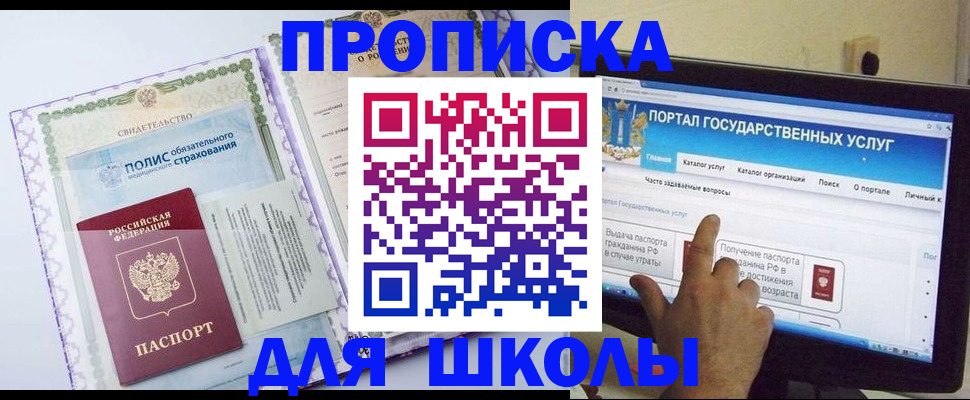 временная регистрация собственник в Лодейном Поле