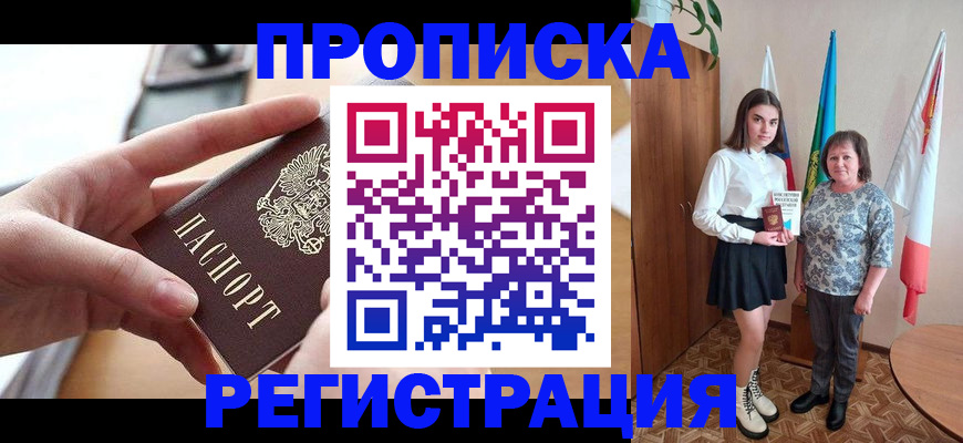 временная регистрация госуслуги в Лодейном Поле